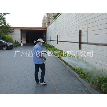 越秀企业园区消杀蚊蝇工程